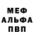 МЕТАДОН белоснежный Nraliants