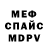 Alpha-PVP СК КРИС Kvitka Ukraine