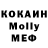 ЭКСТАЗИ 99% Monc Wari