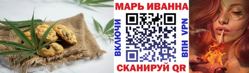 Еда ТГК конопля Канск