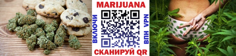 Cannafood конопля  Купить закладки  Канск 