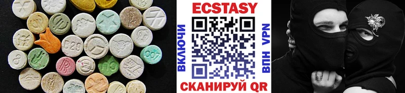 Купить  Канск  Ecstasy XTC 