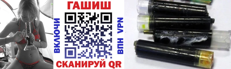 Купить где  Канск  ГАШ hashish 