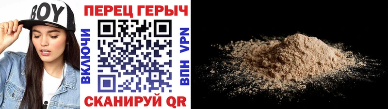 ГЕРОИН белый  Купить где  Канск 