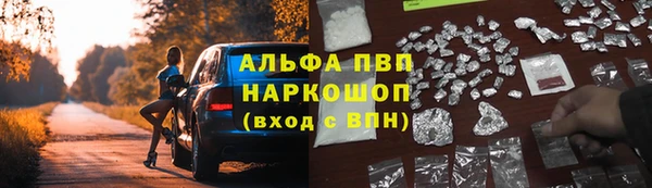 кокаин Дмитровск