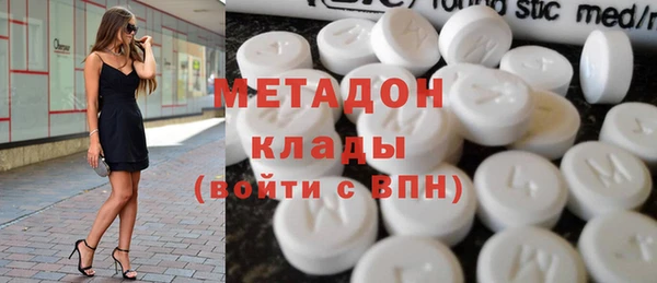 кокаин Дмитровск
