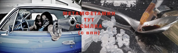 кокаин Дмитровск
