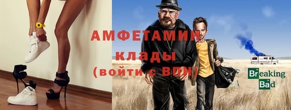 кокаин Дмитровск