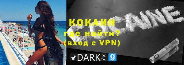 прущая мука Снежногорск