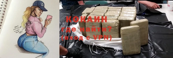 кокаин Дмитровск