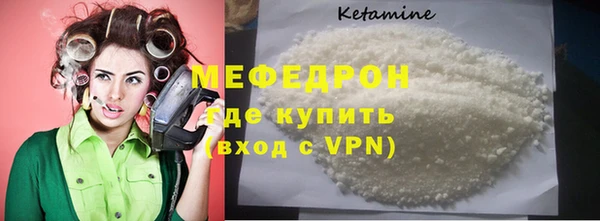 кокаин Дмитровск