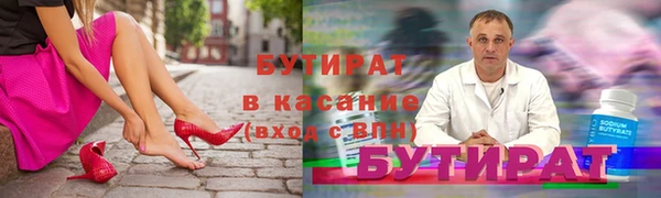 кокаин Дмитровск
