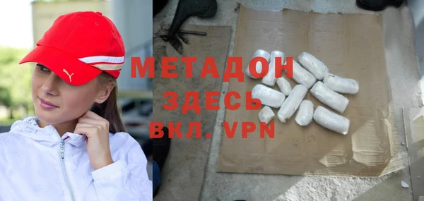 кокаин Дмитровск