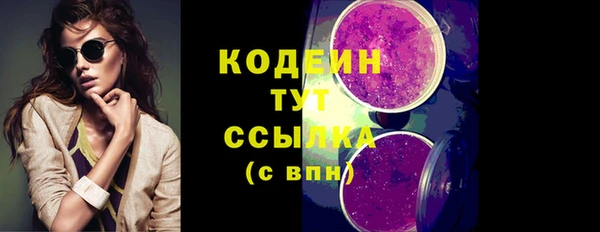 кокаин Дмитровск