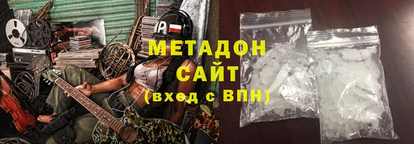 кокаин Дмитровск