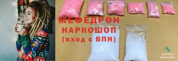 СК Слюдянка
