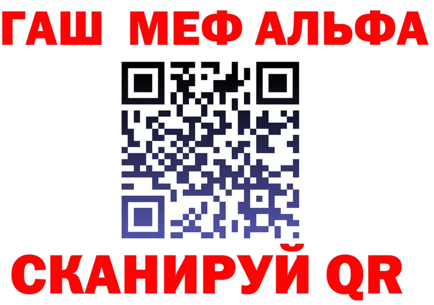 АМФ VHQ ссылка площадка kraken Канск