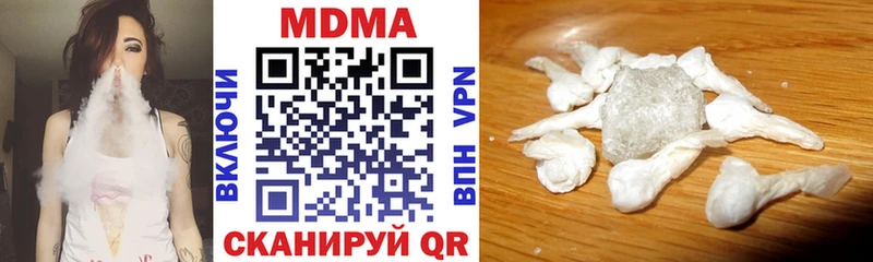 Купить где  Канск  МДМА crystal 