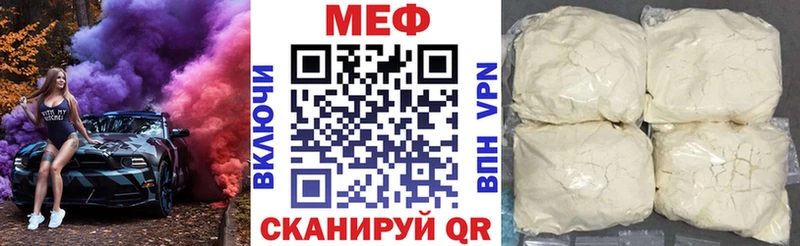 МЯУ-МЯУ 4 MMC  Купить  Канск 