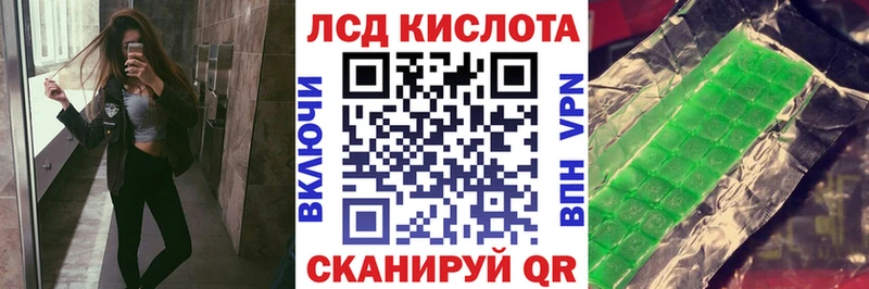 Купить  Канск  Марки N-bome 1,8мг 
