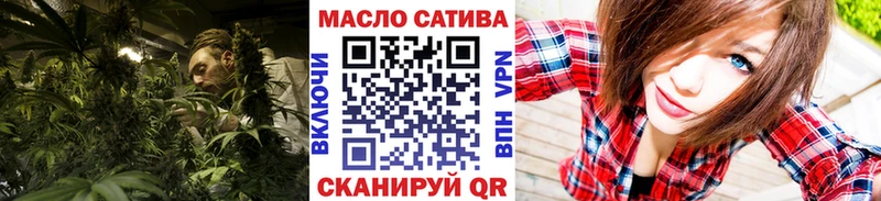Купить  Канск  Дистиллят ТГК жижа 